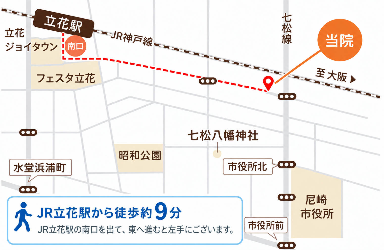 整体・リラクゼーション いろは アクセスマップ